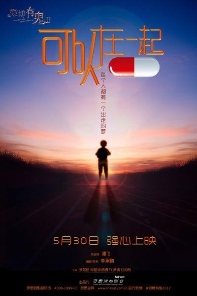 埃默里大学学信网购买